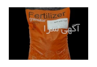 کود گوگرد گرانوله polyrong (25کیلوگرمی)