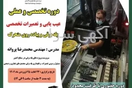 jdku ac ir آموزش مجازی