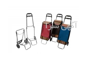 چرخ خرید ادریک مدل تاشو در اصفهان طراحی مهندسی محصول در جهت ایستایی چرخ