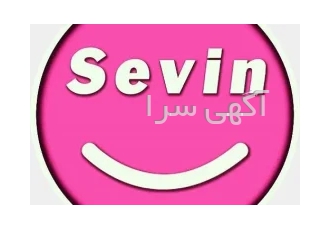 فروشگاه اینترنتی محصولات آرایشی بهداشتی ( سوین شاپ )