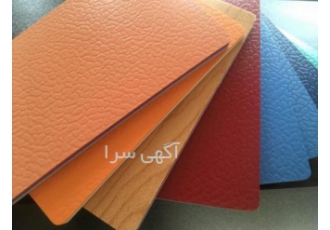 کفپوش ورزشی