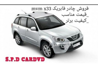 فروش چادر ام وی ام شاسی بلند mvm x۳۳ با سلام خدمت شما مرکز فروش چادر