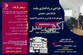 jdku ac ir آموزش مجازی
