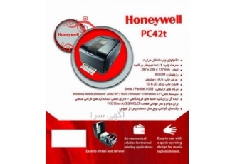 لیبل پرینتر Honeywell pc۴۲t چاپگر لیبل هانیول تحت لیسانس هانیول آمریکا