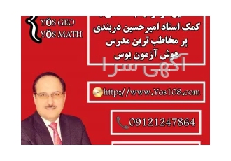 تحصیل در ترکیه