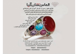 تراش سنگهای قیمتی و نیمه قیمتی