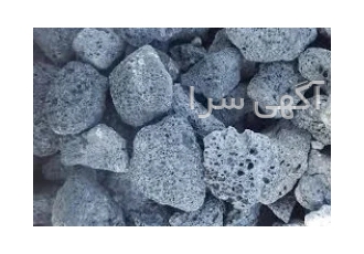 پوکه معدنی مناسب برای کف سازی و شیب بندی