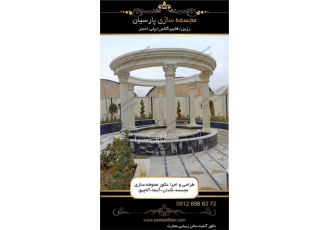 تولید و نصب آلاچیق باغی ویلایی/ آلاچیق با مجسمه فرشته
