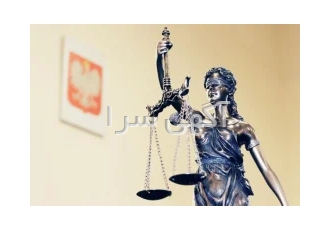 وکیل پایه یک دادگستری – وکیل رضا صومی