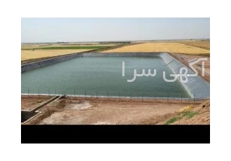 فروش ورق ژئوممبران در تهران ورق ژئوممبران جهت عایق بندی موارد زیر