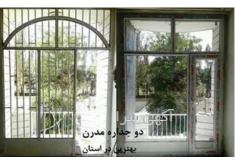 گروه مدرن هوم پیشرو در صنعت دو جداره