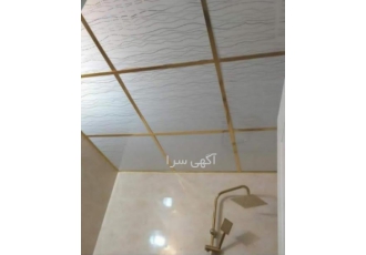 فروش نصب تعمیر سقف کاذب و دیوارپوش