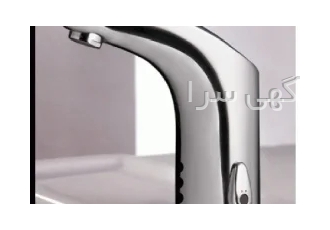 شیرآلات اکترونیک