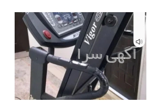 تردمیل ویگور( ۶۰۹۰)JKEXER