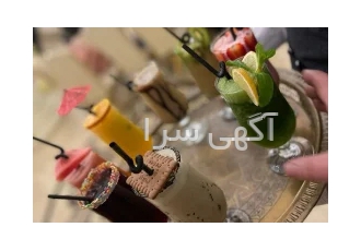 نوشیدنی سرد در تهران آماده به همکاری انواع نوشیدنی سرد آبمیوه طبیعی