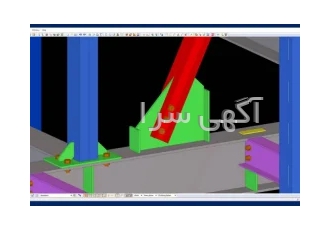 شاپ درایوینگ انواع سازه های فلزی اسکلت ساختمان و سوله در تهران مدل سازی