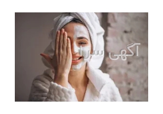 تخفیف ویژه فشیال تخصصی پوست با مواد مرغوب