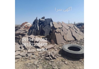 اجرا وفروش سنگ لاشه و سنگ کوهی