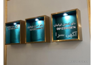 ساخت سازه های استیل ،اجرای ورق کاری