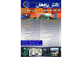 آموزش سیستم مالتی پلکس در اصفهان ،سیستم مالتی پلکس