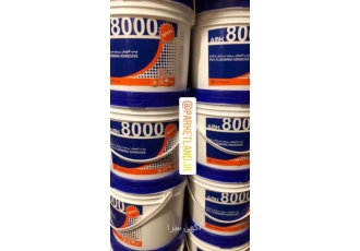 چسب کفپوش چسب۸۰۰۰ خمیری فروش و پخش چسب خمیری 8000 4کیلویی و 10کیلویی