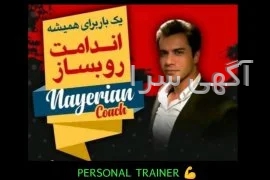 مبل مهدی vip