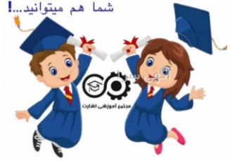 با ما دیپلم معتبر بگیرید(سریع و آسان) تازگی ها بازار دیپلم های تقلبی