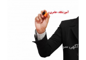 آموزشگاه کامپیوتر صنعت چاپ روزنامه نگاری در مشهد آموزشگاه فنی حرفه ای