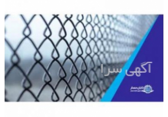 ساخت نرده های تاسیسات نفتی و پتروشیمی و نرده شهر بازی