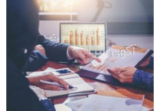 دوره حسابداری پیشرفته