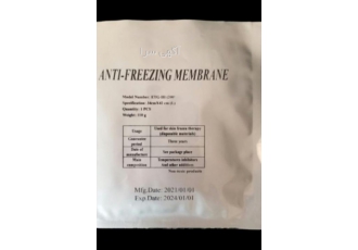 پد انتی فریز کرایولیپولیز بکو Anti Freezing Membrane پد آنتی فریز