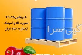 آگهی های سایر موضوعات - شبستر