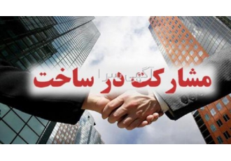 مشارکت در ساخت گروه مهندسی بامیک با بیش از 10سال سابقه در زمینه ساخت