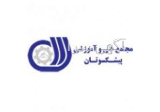دیپلم گردشگری دیپلم گردشگری در آموزشگاه پیشکسوتان در شمال تهران میدان