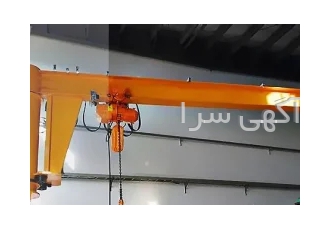 جرثقیل بازویی