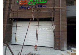 کرکره برقی پارکینگی و فروشگاهی (رول آپ) نوعی از کرکره های برقی هستند