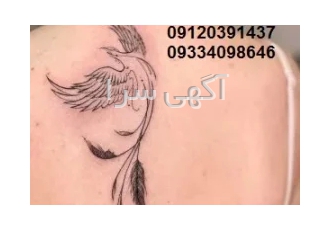مرکز آموزش تاتو بدن در ستارخان در تهران مرکز تخصصی آموزش تاتو بدن توسط