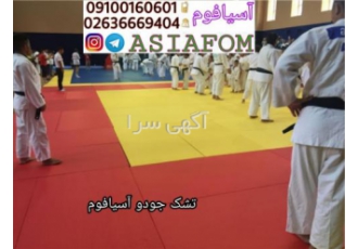 تشک جودو