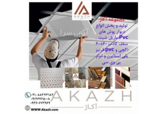 پخش و فروش دیوارپوش سقف کاذب قرنیز ماربل شیت و ابزار