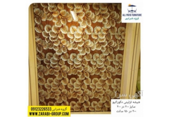 شیشه رنگی تزئینی دکوراتیو وارداتی گروه ضرابی تولیدکننده انواع مبلمان