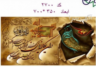 آموزش قالیبافی از مبتدی تا حرفه ای(تعاونی) آموزشگاه قالیبافی هستی