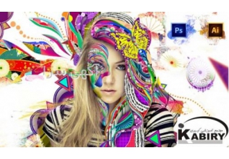 kabirii ادوبی فوتوشاپ Adobe Photoshop معروف ترین نرم افزار ویرایش تصویر