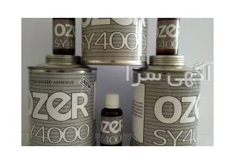 واردات چسب آپارات