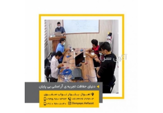 آموزش دوربین مداربسته و دزدگیر اماکن در خوزستان آموزش و نصب و فروش
