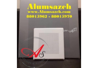 تایل آلومینیومی آلوم سازه