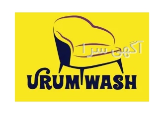 قیمت مبلشویی بهترین مبلشویی ارومیه
