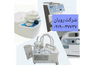 فروش دستگاه میکرودرم ابریژن فروش دستگاه میکرودرم ابریژن و عرضه انواع