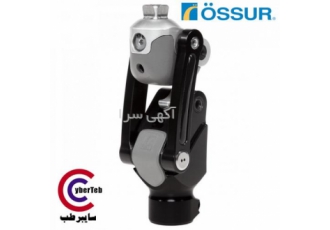 مفصل پروتز زانو پنجه اوسر آمریکا Total knee Ossur مفصل پروتز پا اوسر