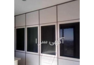 نصاب پارتیشن اداری درکرج نصاب و تعمیرات انواع پارتیشن اداری پارتیشن