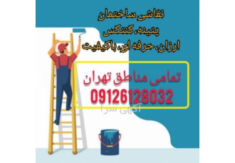 نقاشی ساختمان تهران -پتینه-کنتکس-تهران